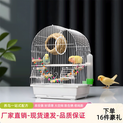 大号家用八哥鹦鹉小鸟笼子文鸟