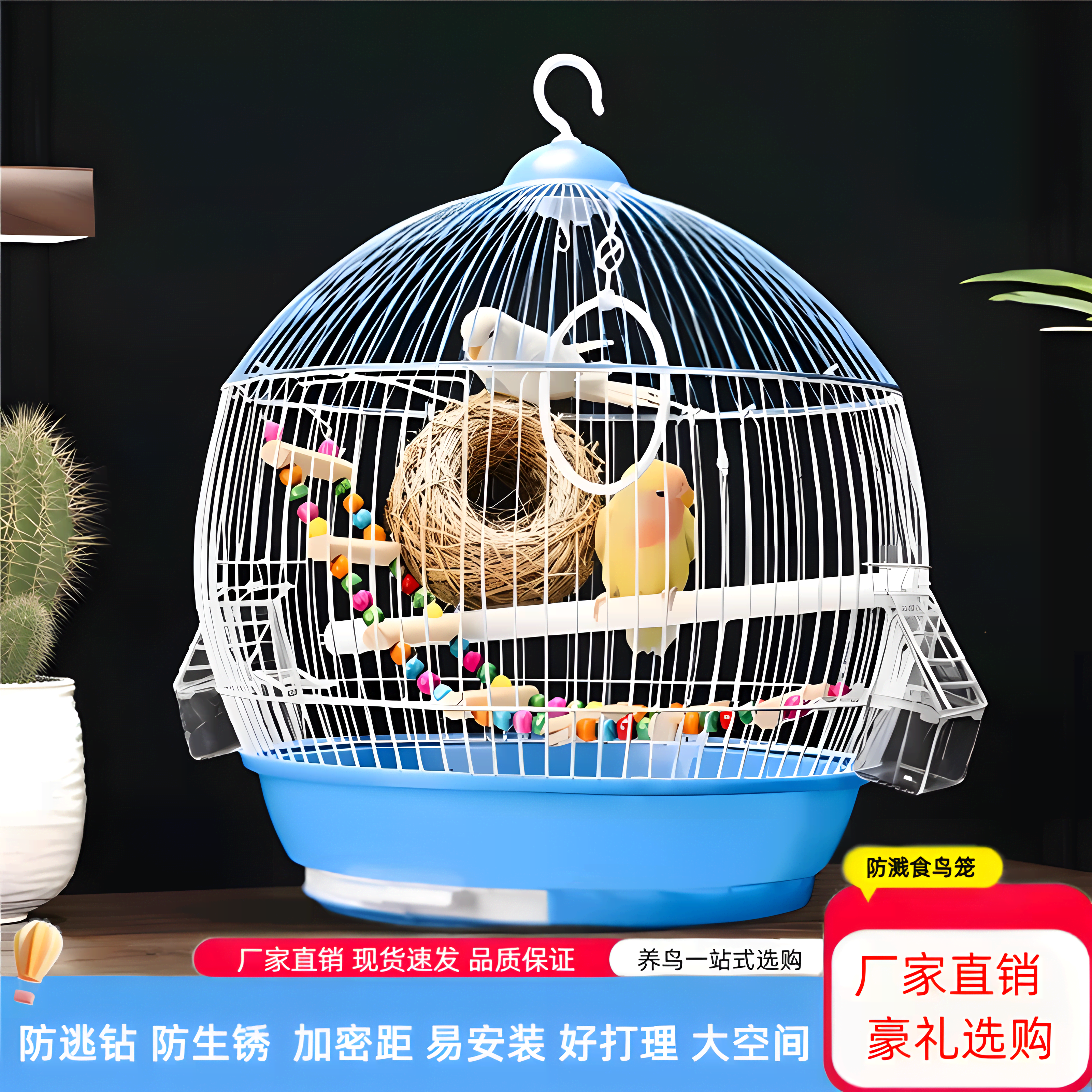 新款绣眼小型玄凤鹦鹉玉鸟笼子