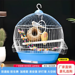 2025新款 鸟笼子手养小型玄凤虎皮珍珠玉鸟专用笼家用新型生态别墅