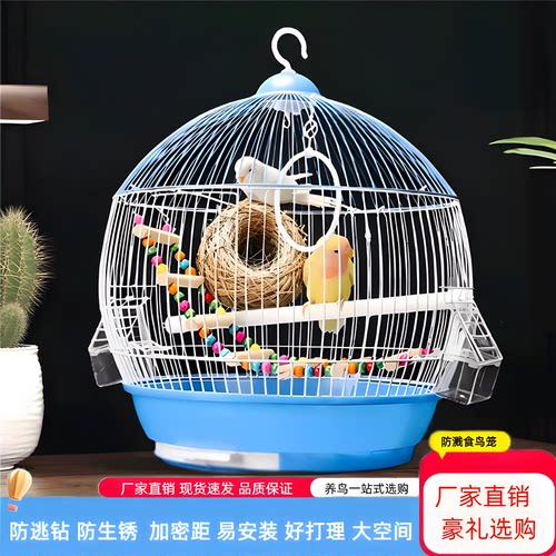 新款绣眼小型玄凤鹦鹉玉鸟笼子