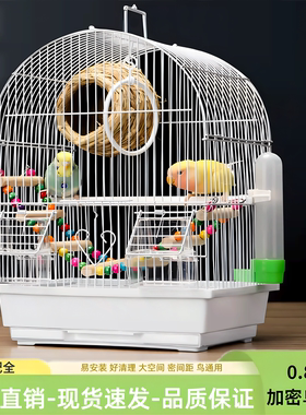 小鸟观赏笼虎皮鹦鸟笼子文鸟玉鸟绣眼八哥专用豪华别墅家用防飞溅