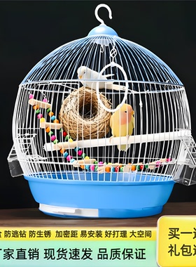 2025新款优质鸟笼子家用新型虎皮鹦鹉牡丹玄凤小太阳玉鸟专用鸟窝