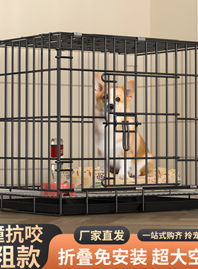狗笼自动清粪中小型犬宠物折叠笼泰迪室内带厕所宠物兔子笼子猫鸡