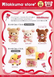 国现现货日本正品情人节限定蝴蝶结爱心棒棒糖熊哥熊妹