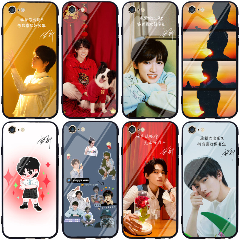 宋亚轩手机壳适用苹果12 opporeno5华为nova7p20vivox30小米11k40