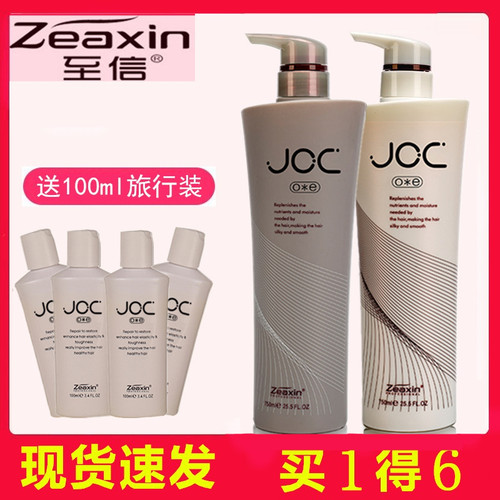 俏薇丝干燥开叉至信改善毛躁