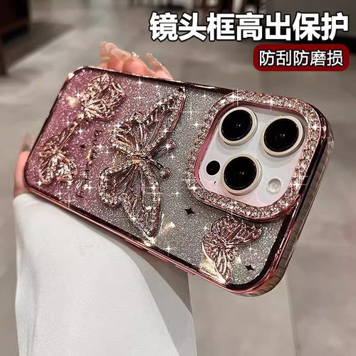 Women Girl's Diamond Butterfly Phone Case for iPhone  cover 16 17 12 13 14 15ProMax Plus Plating适用