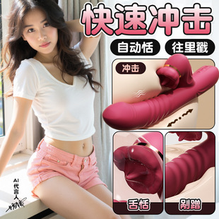 Motor sex Dildo Vagina Orgasm Toy Female Women For Toys Sex