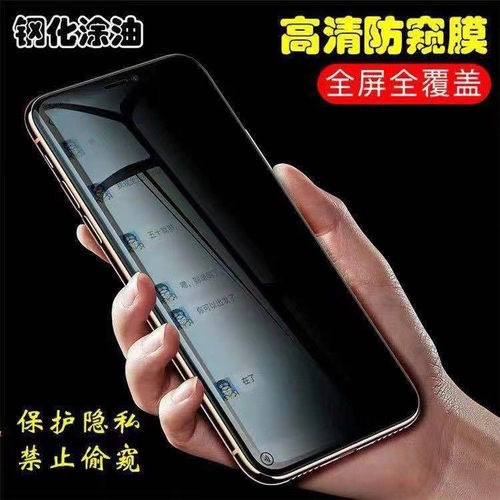 2PCS privacy protector screen glass for samsung A35 A55 A05S A14适用三星A24 A34防窥钢化膜A54 A33 A53