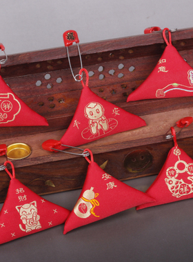 红色三角形袋小号空袋宝宝别针胎毛袋刺绣布袋随身香囊锦囊袋