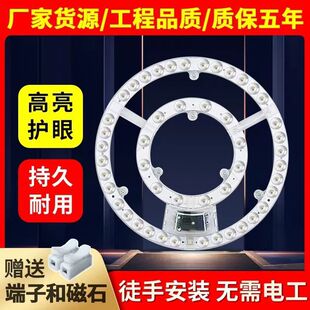 灯泡led节能灯过道卧室暖光灯芯圆盘式透镜灯板发光板电灯盘白光