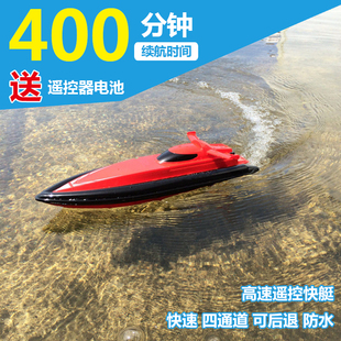 儿童水上摩托艇遥控快艇网红游泳池乐园充电动遥控船防水男孩玩具