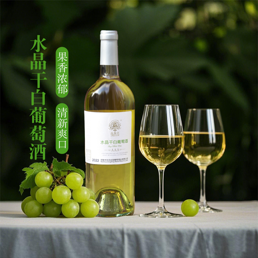 高斯比弥勒水晶干白750ml/瓶