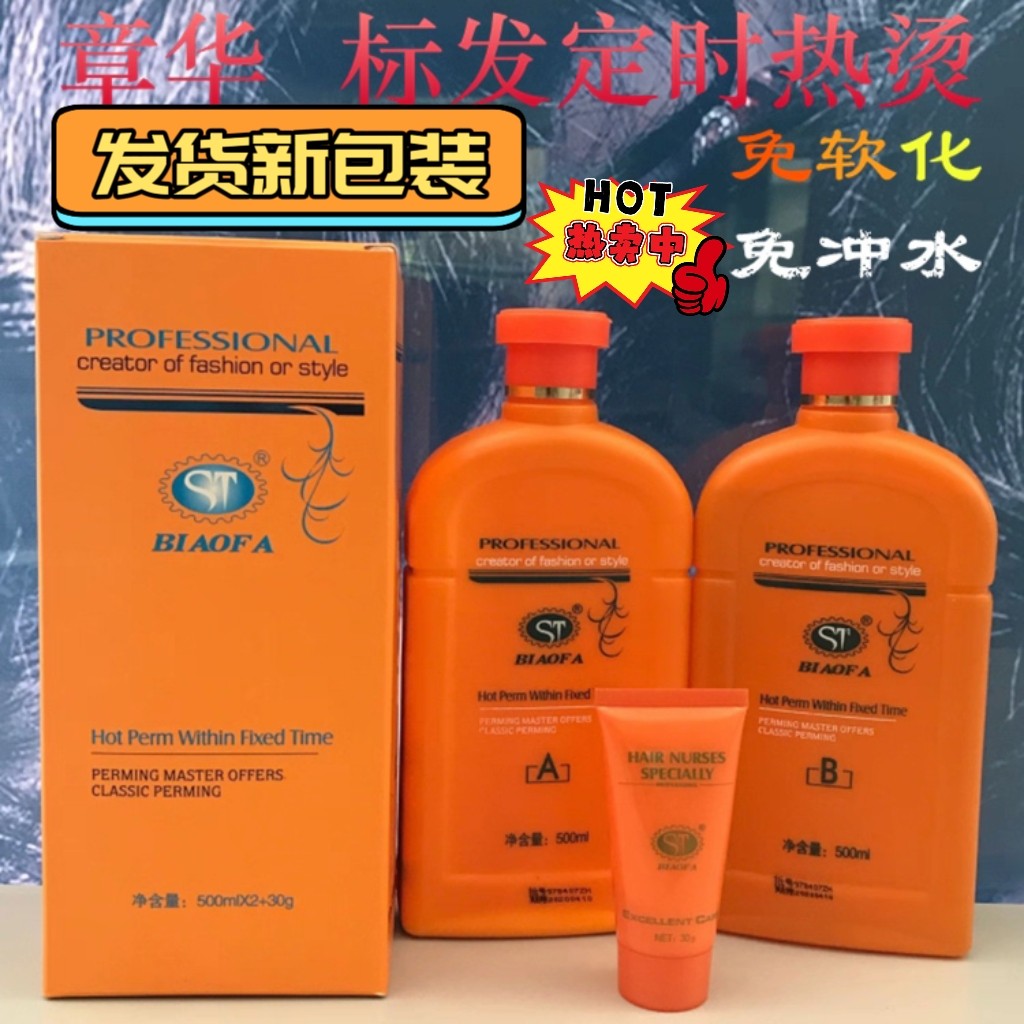 标发速卷烫热烫新款快速烫卷发陶瓷免软化定时健康受损速卷智能烫,美发护发/假发,烫发水,淘宝优惠券,粉丝福利购,淘宝优惠卷