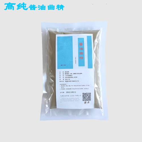 原上海光明牌米曲霉酱油曲精豆豉黄豆瓣甜面酱菌种东北大酱曲200g