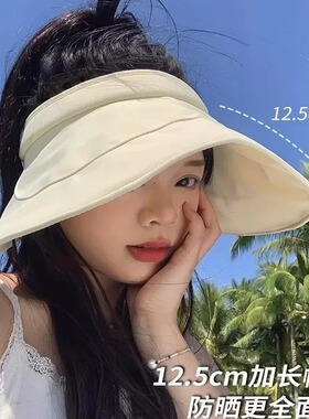 超大帽檐！蛋卷空顶防晒帽子可折叠冰丝UV防紫外线遮阳帽太阳帽