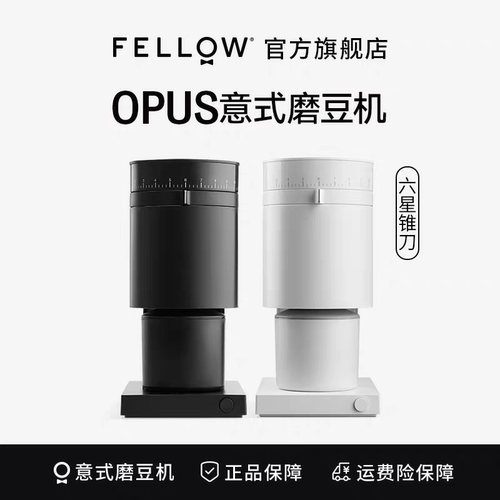 锥刀电动意式手冲研磨机磨豆机