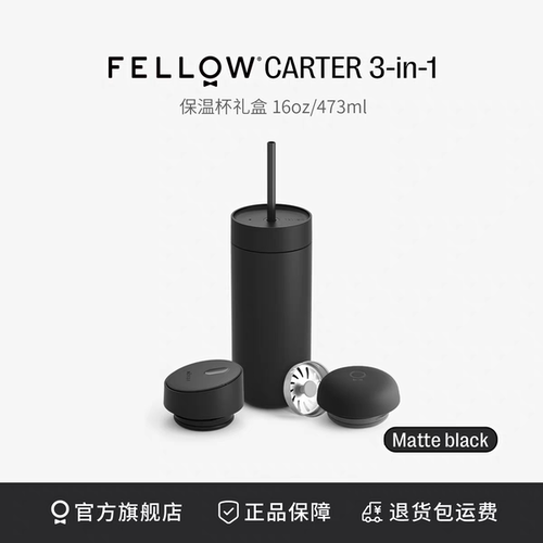 FellowCater圣诞咖啡保温杯礼盒