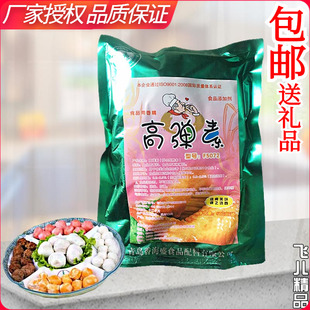 香海盛高弹素肉弹素烤鸭馅料鱼丸鱼肉丸子体积增大肉有弹性弹力粉