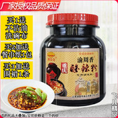 澳宴奇酸辣粉 酸辣凉皮酸辣抄手米线米粉凉皮凉面 重庆酸辣粉小吃