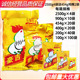 豪吉鸡精100g200g400g454g900g2500g家用商用餐饮饭店增鲜调味料