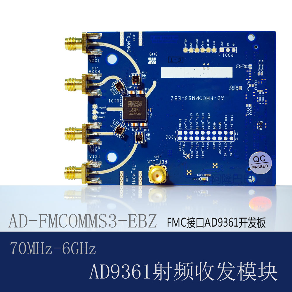 ZEDBOARD+AD9361 FPGA SDR 开发板 FMCOMMS3  软件无线电OPENWIFI
