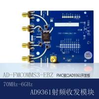 Zedboard+AD9361 FPGA SDR Development Board FMComms3 Radio Radio OpenWifi