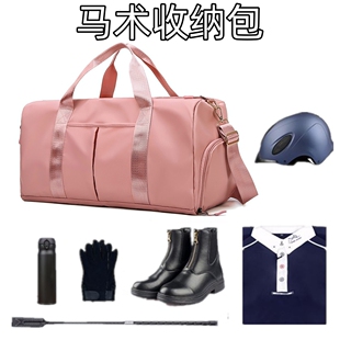 马术装备收纳包成人儿童男款女款防水骑马训练包骑士包头盔包通用