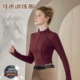 马术服女马术上衣高弹透气春秋舒适成人长袖 骑马训练服骑马装 备