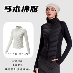 马术棉服骑马服装外套冬季女士加绒加厚成人马术上衣保暖御寒装备