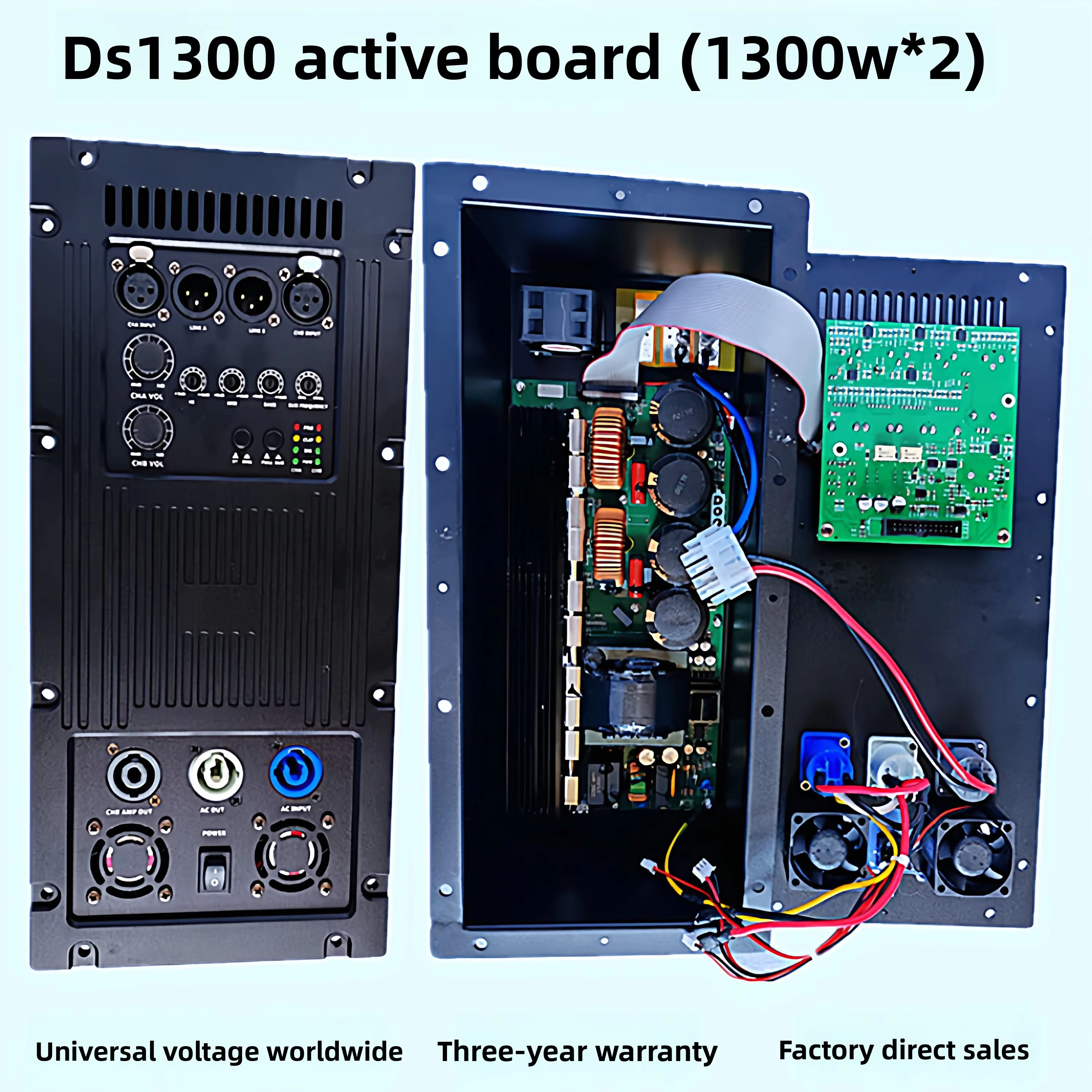 D类功放音响模块有源板DS-5数字功放机全频低音板舞台KTV后级