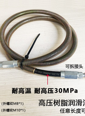 电动润滑泵耐油高压树脂管成品