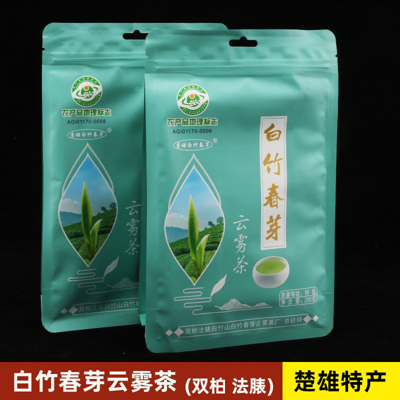 双柏县绿茶白竹春芽云雾茶200克