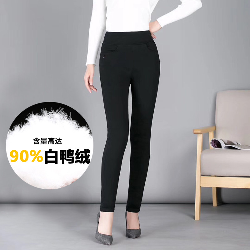 白鸭绒羽绒裤女外穿弹力修身显瘦黑色双面加厚铅笔裤踩脚高腰长裤