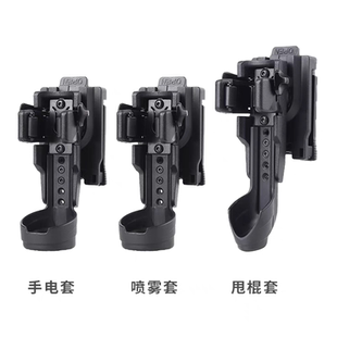 龙鳞甲带保险侧开快拔手电套通用套战术机械棍套多功能旋转套现货
