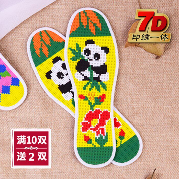 pure cotton manual Insole ventilation men and women Socks pad Autumn and winter Cross stitch Deodorant Sweat comfortable Embroidery Shoein the Home Daily , Shoes Accessories , Insole  category - from Buy2taobao.com to provide professional Taobao agent buy service