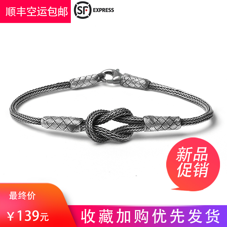 土耳其手绳999纯银丝手链男女转运编织手镯复古生日闺蜜礼物潮饰|ruв категории Украшения,ювелирные изделия, браслет - от Buy2taobao.com для оказания профессиональной услуги покупки агента Taobao
