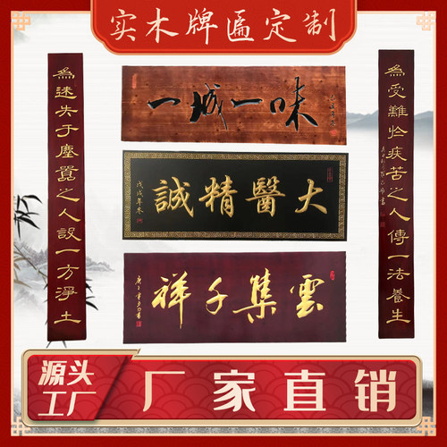 东阳实木雕刻樟子松户外防腐