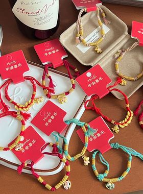 普陀山2026马年本命年红绳手链女祝福幸运编织绳红色手绳情侣礼物