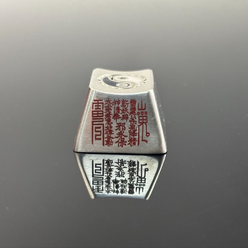 道家山鬼花钱八卦键帽机械键盘帽子复古中国风按键装饰配饰摆件款