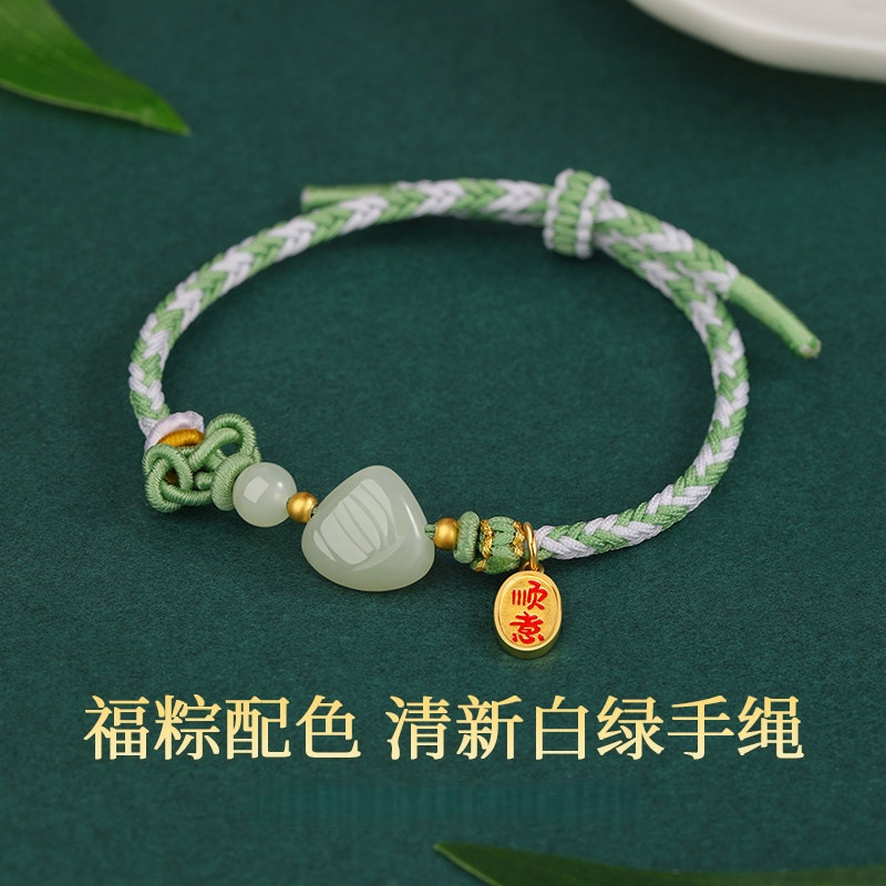 端午节五彩绳编织手绳手链粽子上岸好运一举高粽纪念中高考礼物