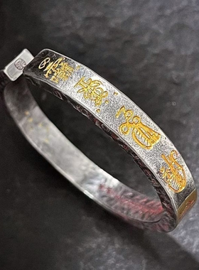 道系青年雷祖手镯民俗文化复古做旧国潮国风开口手环送男友配饰品