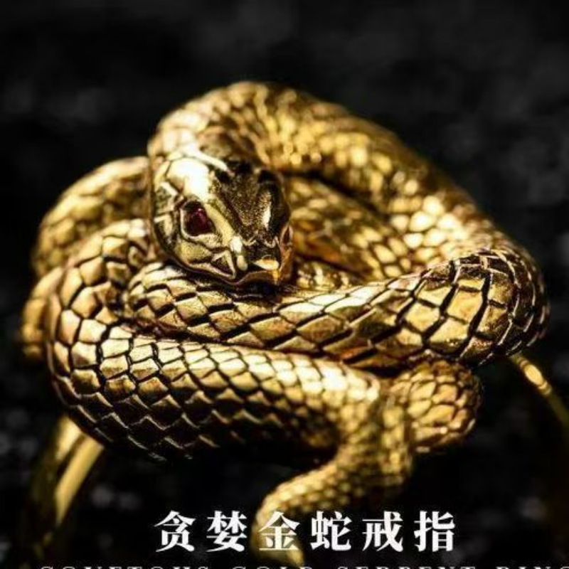 星辰铸造黑暗之魂贪婪金蛇戒指