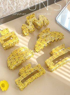 可爱黄色小鸭子发夹高级感长方形镂空鲨鱼夹后脑勺盘发抓夹发饰女