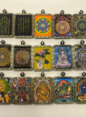 新款尼泊尔新款嘎乌吉祥八宝唐卡五条经唐卡龙五爷唐卡吊坠配挂绳