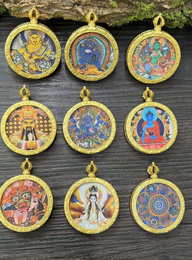 圆形唐卡3.5mm药师佛唐卡吊坠五爷吊牌黄财神唐卡佛牌壳送挂绳品