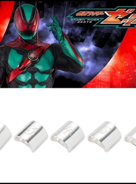 假面骑士ZZZ 暗码编号戒指动漫衍生周边高级感小众简约百搭指环款