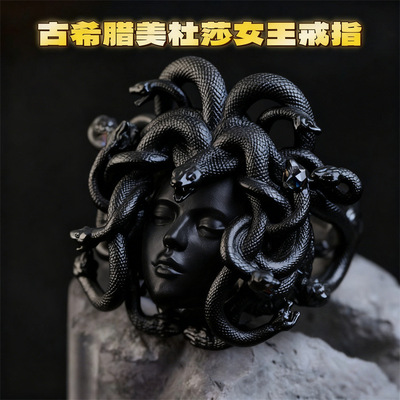 古希腊美杜莎女王古币戒指艺术新款复古个性气质高颜值食指戒首饰
