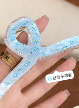 蓝色小碎花抓夹一字交叉大号发量多鲨鱼夹子百搭清新ins网红发夹