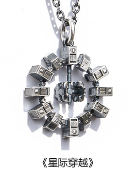 星际穿越永恒号飞船复古个性吊坠